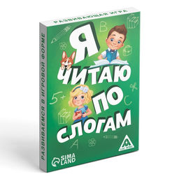 Настольная обучающая игра Я читаю по слогам, 20 карточек - Лас играс фото 9