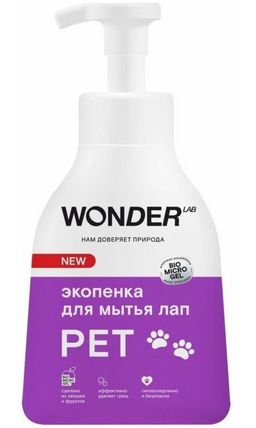 Экопенка для мытья лап 0,45 л.WONDER LAB/вондер лаб  фото 2