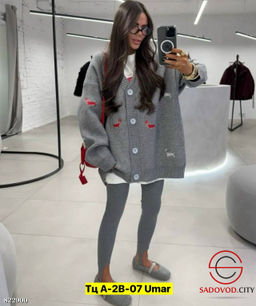 Кардиган женский с таксами