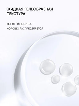 Пилинг для лица 25% кислотный миндальный - Icon skin фото 9