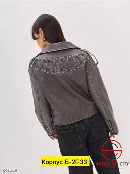 Косуха женская весенняя