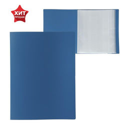 Папка с 100 вкладышами А4, корешок 40 мм, 700 мкм, Calligrata, текстура «песок», синяя