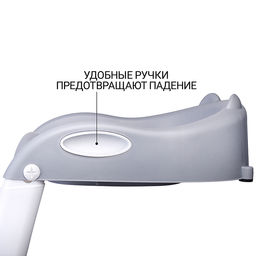 Детская накладка на унитаз со ступенькой (серый)