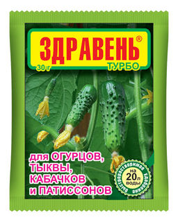 Здравень Огурцы Турбо 30г. (1/150)