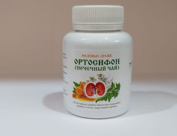Медовые драже ОРТОСИФОН (почечный чай), 90 гр
