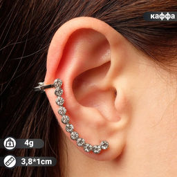 Серьга Кафф стразы классика, на правое ухо, цвет белый в серебре