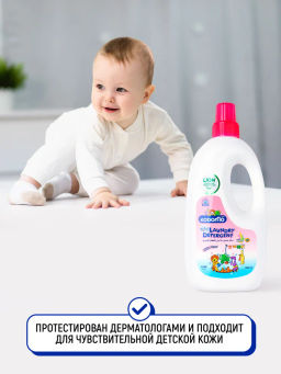 Средство Для Стирки Детских Вещей Little Angel 0+ LION KODOMO 1000 мл