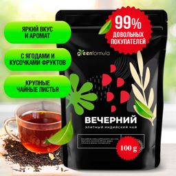 GF Вечерний чай 100 гр