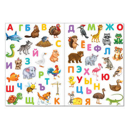 Наклейки многоразовые «Маленький гений», набор, 3 шт., формат А4