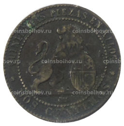 2 сентимо 1870 года Испания