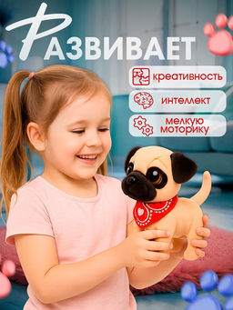 Интерактивная игрушка «Любимый питомец», щенок