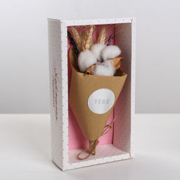 Букет из сухоцветов Тебе, 13 21 5 см