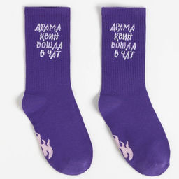 Набор подарочный KAFTAN «Ой все», термос, носки 3 пары, размер 36-39 (23-25 см), открытка