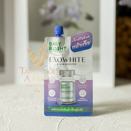 Сыворотка-Бустер д/лица с Экзосомами и Гиалуроновой Кислотой Exowhite
BABY BRIGHT
5 мл