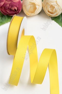 Лента репсовая 2 см*20 ярд "1 сорт" (SF-1723) желтый №132