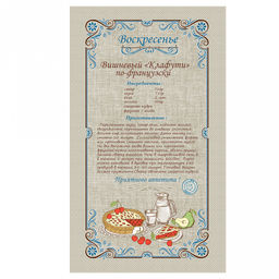 Полотенце кухонное 35х60см "Неделька", рогожка 160г/м2, хлопок 100%, набор 8шт, "Домашняя мода" (Россия)