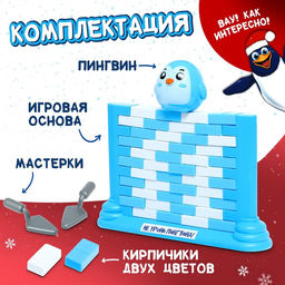 Настольная игра Полёт пингвина, 2 игрока, 3+