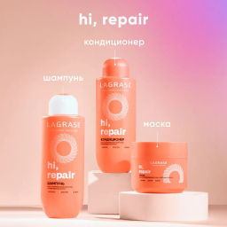 LA GRASE Жидкость для укладки волос Double Volume, 150мл (РФ) - LaGrase фото 124