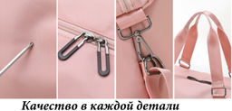 Сумка JIN-506-Pink