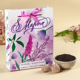 Подарочный набор 8 марта: чай чёрный с лесными ягодами 50 г., шоколадные конфеты 100 г.