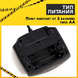 Трактор радиоуправляемый Стройка, работает от батареек - Simaland фото 7