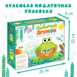 Музыкальная игрушка для ванной Любимый друг: Лягушка, звук, русские песенки - Zabiaka фото 7