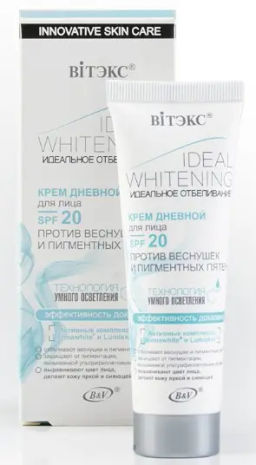 Витэкс Ideal Whitening Крем ДЕНЬ отбелив.SPF 20, (50 мл).14