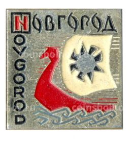 Значок Новгород
