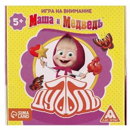 Карточная игра на скорость и реакцию Дуббль. Смотри-хватай, 55 карт, 5+, Маша и Медведь  фото 20