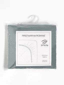 Простыня на резинке Этель 140х200х25 см, бирюзовый, 100% хлопок, перкаль  фото 10