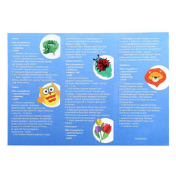 Большой набор для творчества детский «Весёлые зверята»: аппликации, раскраски, поделки