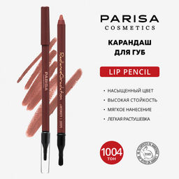 Parisa Карандаш для губ 1004 warm peach