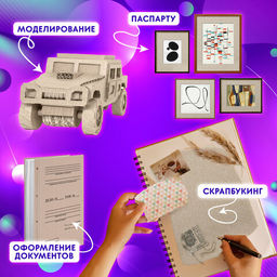 Картон переплетный, толщина 3 мм, А3 (297х420 мм), КОМПЛЕКТ 5 шт., BRAUBERG