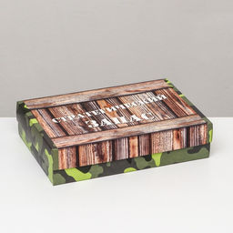 Цена за 5 шт. Коробка складная, Стратегический запас 30 х 20 х 7 см - UPAK LAND фото 2