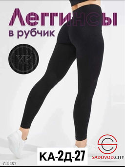 Термо лосины женские в рубчик - Bruno фото 4