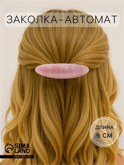 Цена за 2 шт. Заколка - автомат для волос «Сильва», колоритные полосы, 9 см, МИКС
