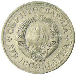 Монета 2 динара 1978 года Югославия