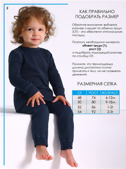 Лонгслив+легинсы 1ЮНК616038