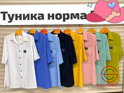 Женская рубашка с коротким рукавом