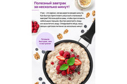 Ковш 1,5 л ГАРМОНИЯ ВКУСА Черный Оникс С КРЫШКОЙ ф18, н/р, 34,5*19*13,5 см - Elan gallery фото 4