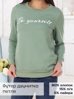Толстовка Adelis Мэгги