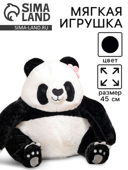Мягкая игрушка Панда с цветочками, 45 см