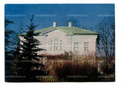 Открытка Музей-усадьба Ясная Поляна. Флигель Кузьминских