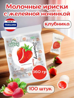МОЛОЧНЫЕ ИРИСКИ С ЖЕЛЕЙНОЙ НАЧИНКОЙ «КЛУБНИКА» FRU TI MI, 320 гр