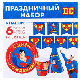 Набор бумажной посуды, на 6 персон С Днем Рождения, Супергерои - Simaland фото 7