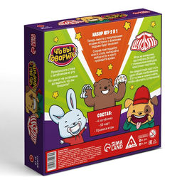 Настольная игра 2 в 1 Дуббль. Что вы говорите?, 55 карт, 7+ - Лас Играс фото 7