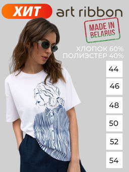 М1025T футболка женская - Art ribbon фото 8