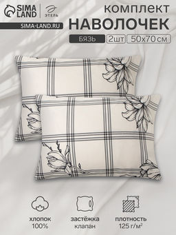 Комплект наволочек Этель Ink flowers 50х70см - 2шт, бязь 125 г/м2, хл 100%  фото 4