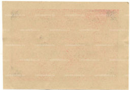 Банкнота 5 рублей 1990 года чек совхоза Рассвет