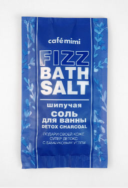 КАФЕ КРАСОТЫ le Cafe Mimi Соль Шипучая д/ванны с Бамбуковым углем DETOX CHARCOAL 100гр син.пакетик